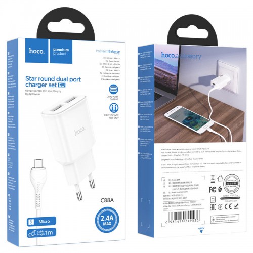 СЗУ Hoco C88A Star round 2.4A (2USB-A) + кабель USB to MicroUSB