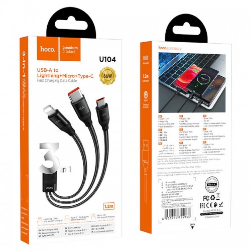 Дата кабель Hoco U104 Ultra 6A 3in1 Lightning-MicroUSB-Type-C (1.2m)