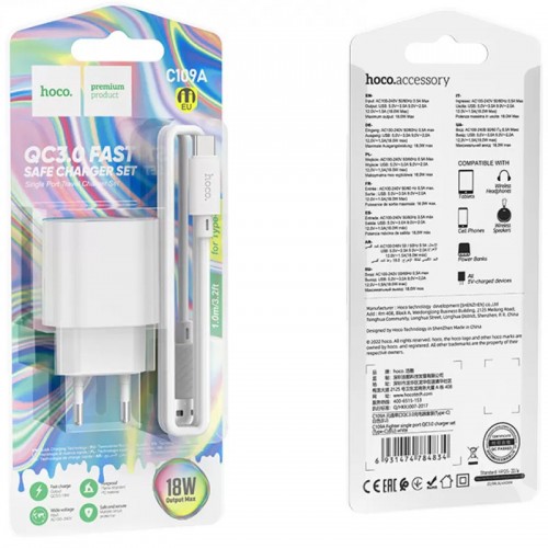 МЗП Hoco C109A Fighter QC3.0 18W (1USB-A) + кабель USB to Type-C