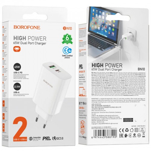 СЗУ Borofone BN10 Sunlight PD65W (1USB-A/1C)