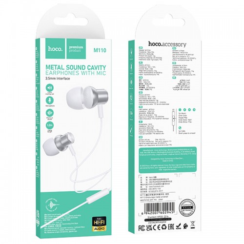 Стерео Наушники Hoco M110 Encourage metal (3.5mm/1.2m)