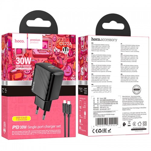 СЗУ Hoco CS22A Value PD30W (1USB-C) + кабель Type-C to Lightning