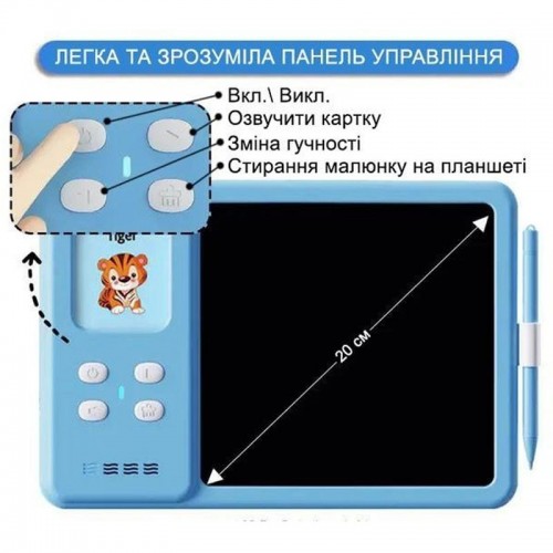 Планшет для малювання з навчальними карточками S5