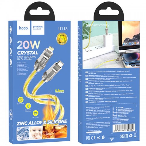 Дата кабель Hoco U113 Solid 20W Type-C to Lightning (1m)