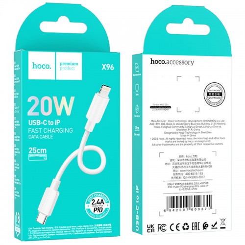 Дата кабель Hoco X96 Hyper Type-C to Lightning 20W (0.25m)