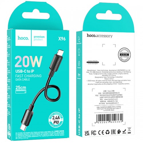 Дата кабель Hoco X96 Hyper Type-C to Lightning 20W (0.25m)