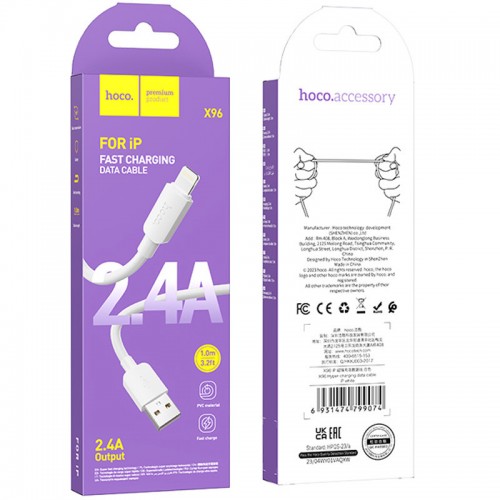 Дата кабель Hoco X96 Hyper USB to Lightning 12W (0.25m)