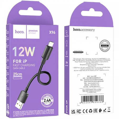 Дата кабель Hoco X96 Hyper USB to Lightning 12W (0.25m)