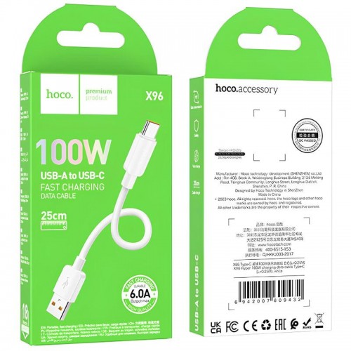 Дата кабель Hoco X96 Hyper USB to Type-C 100W (0.25m)