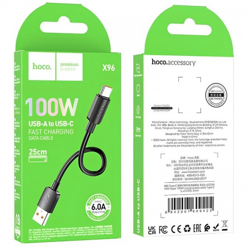 Дата кабель Hoco X96 Hyper USB to Type-C 100W (0.25m)