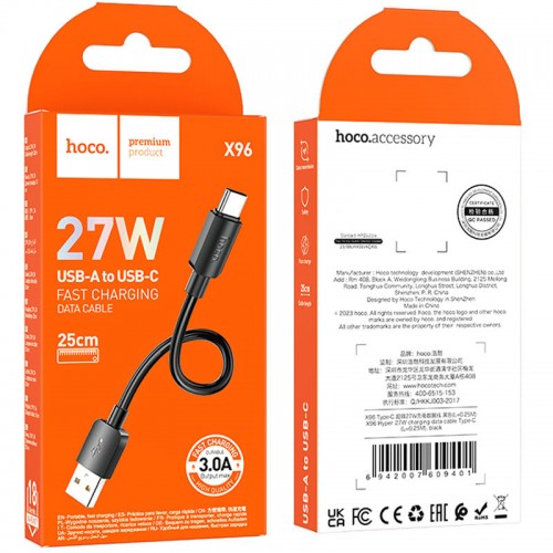 Дата кабель Hoco X96 Hyper USB to Type-C 27W (0.25m)