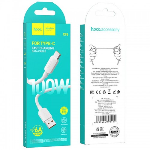 Дата кабель Hoco X96 Hyper USB to Type-C 100W (1m)