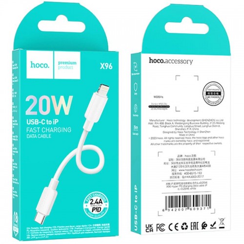 Дата кабель Hoco X96 Hyper Type-C to Lightning 20W (1m)