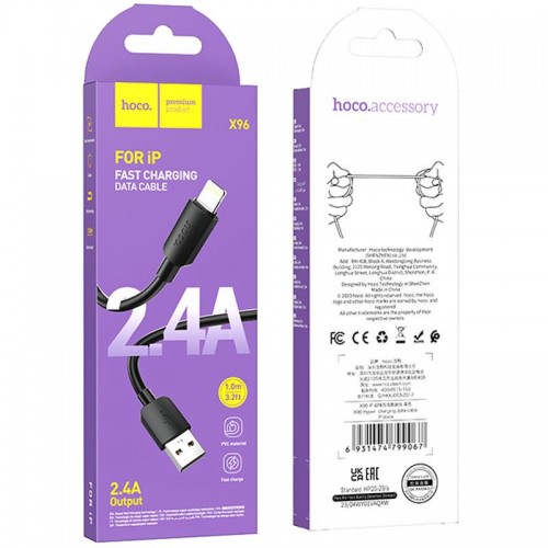 Дата кабель Hoco X96 Hyper USB to Lightning 2.4A (1m)