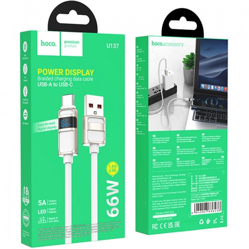 Дата кабель Hoco U137 Line with display USB to Type-C 5A/66W (1.2m)