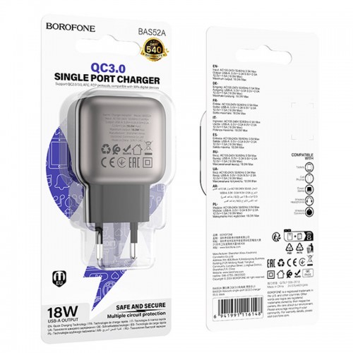 МЗП Borofone BAS52A Absolute QC3.0 18W (1USB-A)