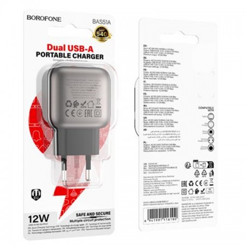 СЗУ Borofone BAS51A Absolute 12W (2USB-A)