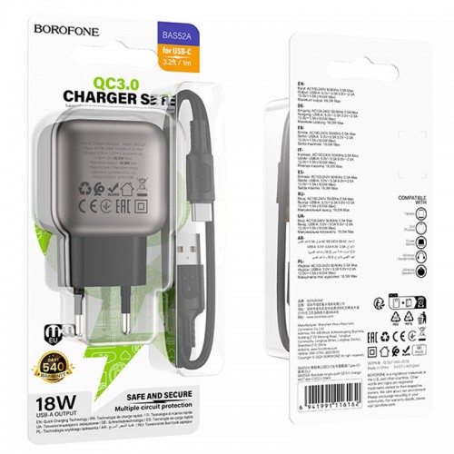 СЗУ Borofone BAS52A Absolute QC3.0 18W (1USB-A) + кабель USB to Type-C
