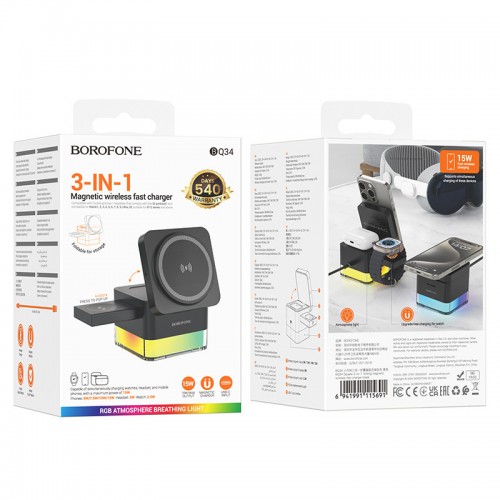 БЗУ Borofone BQ34 Square 3in1 15W