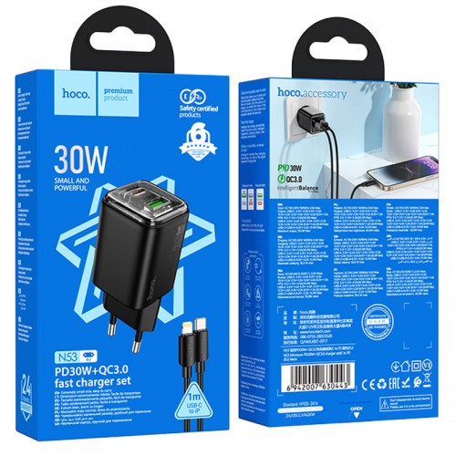 МЗП Hoco N53 Monsoon PD30W+QC3.0 (1USB-A/1C) + кабель Type-C to Lightning
