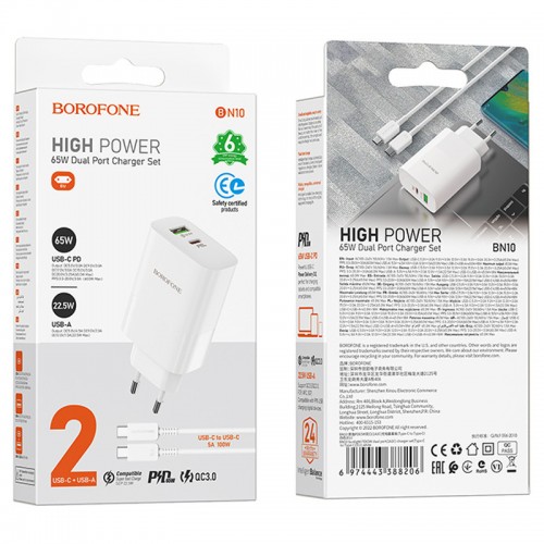 СЗУ Borofone BN10 Sunlight PD65W (1USB-A/1C) + кабель Type-C to Type-C