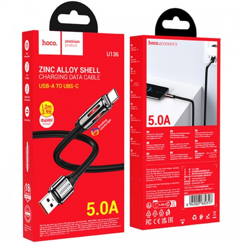Дата кабель Hoco U136 Prize USB to Type-C 5A (1.2m)
