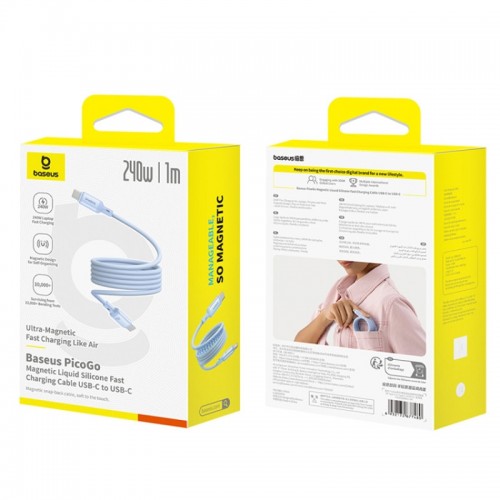 Дата кабель Baseus PicoGo Magnetic Liquid Silicone Type-C to Type-C 240W (1m) (P10376800)