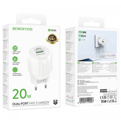 СЗУ Borofone BA93A Lustrous PD20W+QC3.0 (1USB-A/1C)
