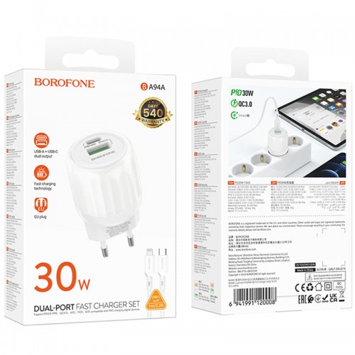 МЗП Borofone BA94A Lustrous PD30W+QC3.0 (1USB-A/1C) + кабель Type-C to Lightning