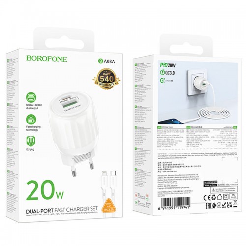 МЗП Borofone BA93A Lustrous PD20W+QC3.0 (1USB-A/1C) + кабель Type-C to Lightning