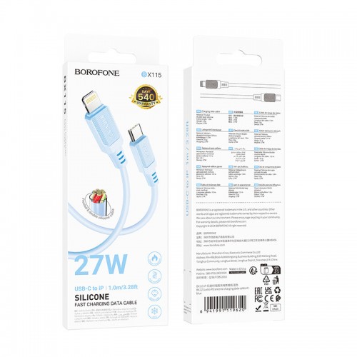 Дата кабель Borofone BX115 Lotto Type-C to Lightning 27W (1m)