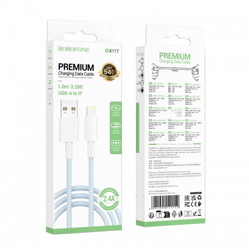 Дата кабель Borofone BX117 Source USB to Lightning 2.4A (1m)