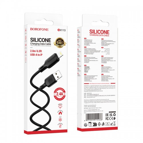 Дата кабель Borofone BX113 Lenny USB to Lightning 2.4A (2m)