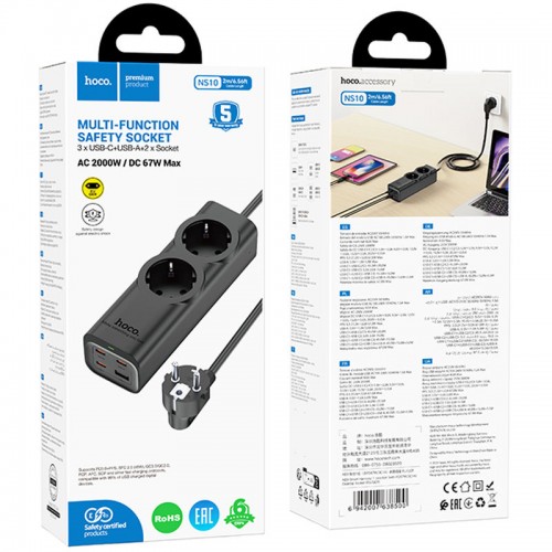 Удлинитель Hoco NS10 Wisdom 2-position PD67W (1USB-A/3C/2Socket) (2m)