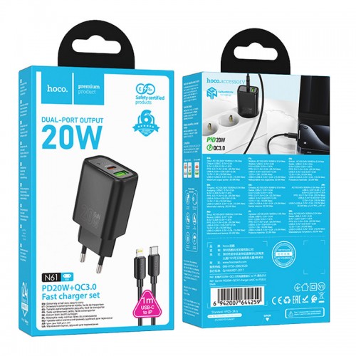 СЗУ Hoco N61 Gentle PD20W+QC3.0 (1USB-A/1C) + кабель Type-C to Lightning