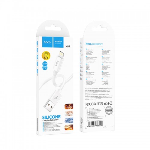 Дата кабель Hoco X87 Magic silicone USB to Lightning (1m)