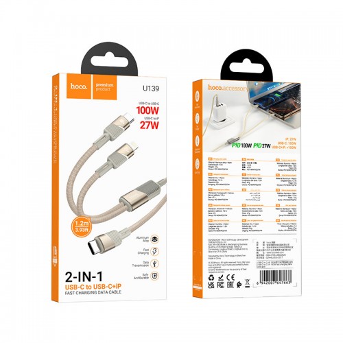 Дата кабель Hoco U139 Type-C to Lightning/Type-C 100W (1.2m)