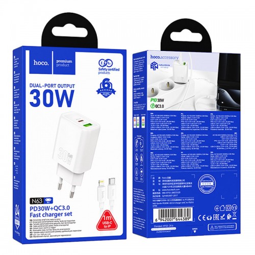 СЗУ Hoco N63 Gentle PD30W+QC3.0 (1USB-A/1C) + кабель Type-C to Lightning