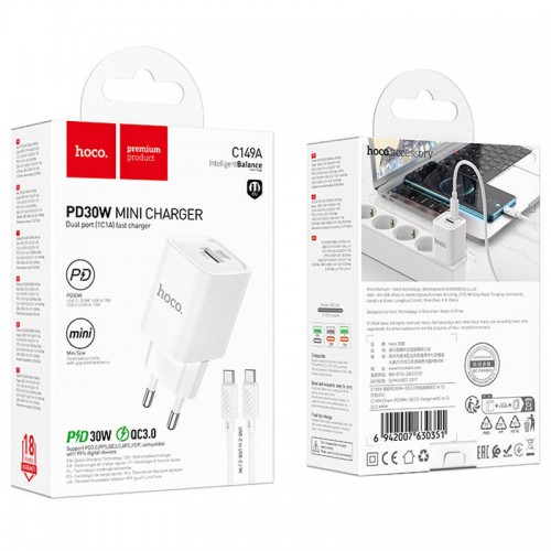 МЗП Hoco C149A Charm PD30W+QC3.0 (1USB-A/1C) + кабель Type-C to Type-C