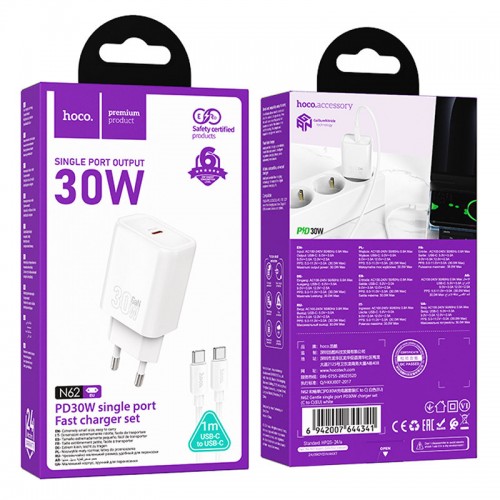 СЗУ Hoco N62 Gentle PD30W (1USB-C) + кабель Type-C to Type-C