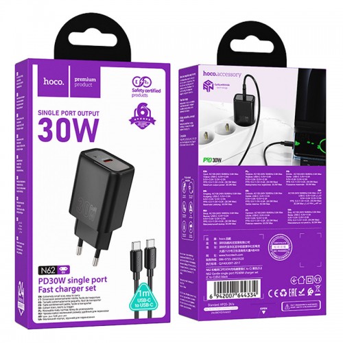СЗУ Hoco N62 Gentle PD30W (1USB-C) + кабель Type-C to Type-C