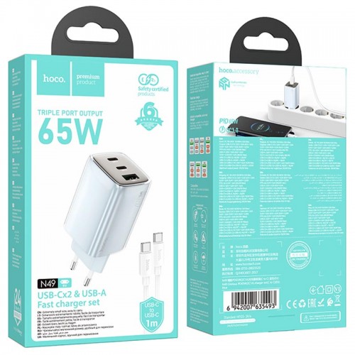 МЗП Hoco N49 Glorious PD65W (1USB-A/2C) + кабель Type-C to Type-C