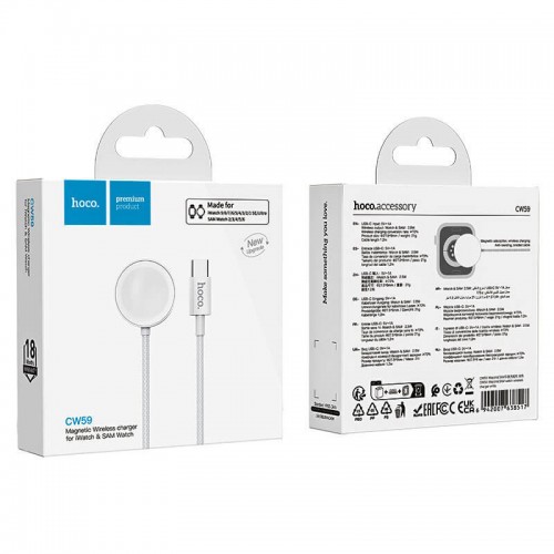 БЗУ Hoco CW59 Wireless charger for Samsung/iWatch (USB-C)