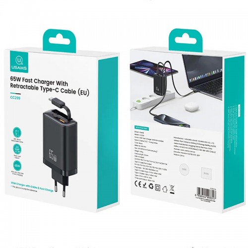 СЗУ Usams US-CC299 GaN With Retractable Type-C Cable Xiang Ser. 65W (1USB-A/1C)