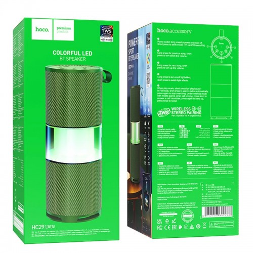 Bluetooth Колонка Hoco HC29 Halo sports