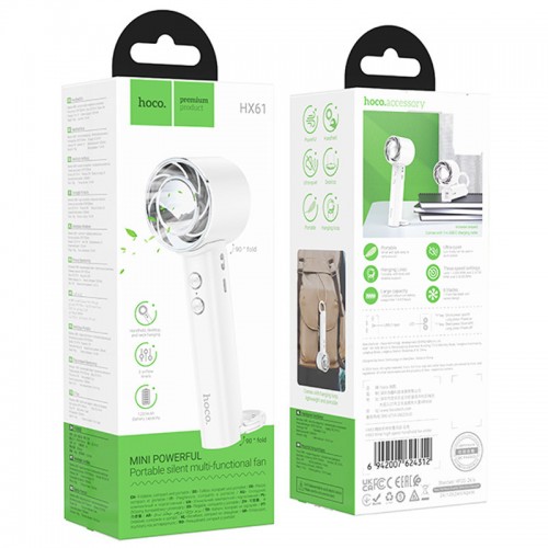 Портативный вентилятор Hoco HX61 Exquisite handheld folding fan 1200 mAh