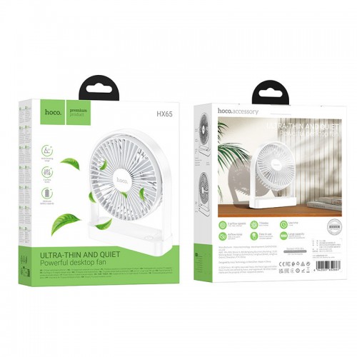 Настольный вентилятор Hoco HX65 ultra-thin desktop fan 2000 mAh