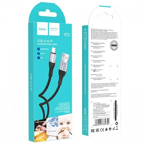 Дата кабель Hoco X72 Creator silicone USB to Lightning (1m)