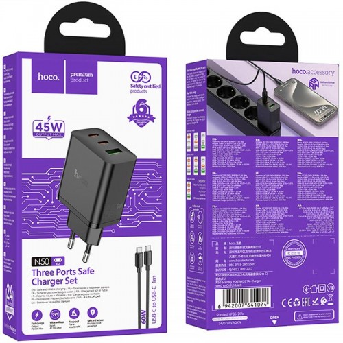 СЗУ Hoco N50 Scenery PD45W (1USB-A/2C) + кабель Type-C to Type-C