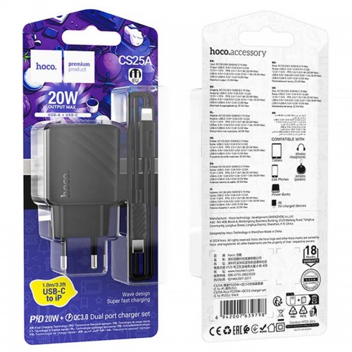 МЗП Hoco CS25A Rico PD20W+QC3.0 (1USB-A/1C) + кабель Type-C to Lightning